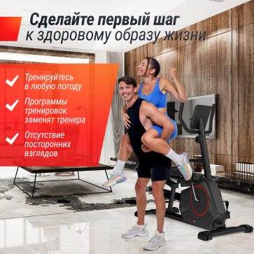Горизонтальный велотренажер UNIXFIT BR-390 (коврик 190 см в комплекте) - 5